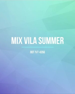 Купить VILA Summer mix#15 кг, ЛОТ №4356 оптом в Пензе и Пензенской области