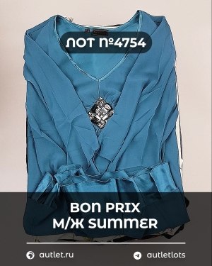 Купить Летний микс Мужское+Женское Bon Prix, 30 шт, ЛОТ №4754 оптом в Пензе и Пензенской области