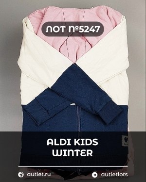 Купить ALDI Kids Winter#7 кг, ЛОТ №5247 оптом в Пензе и Пензенской области