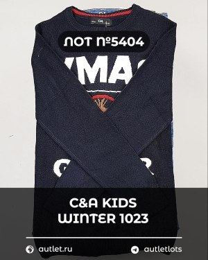 Купить C&A Kids Winter 1023#7 кг, ЛОТ №5404 оптом в Пензе и Пензенской области