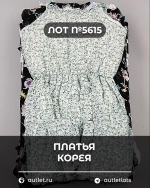 Купить Платья Корея#20 шт, ЛОТ №5615 оптом в Пензе и Пензенской области
