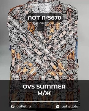 Купить OVS Summer м/ж mix#15 кг, ЛОТ №5670 оптом в Пензе и Пензенской области