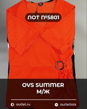 Купить OVS Summer м/ж mix#15 кг, ЛОТ №5801 оптом в Пензе и Пензенской области