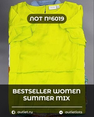 Купить BESTSELLER WOMEN Summer mix#15 кг, ЛОТ №6019 оптом в Пензе и Пензенской области
