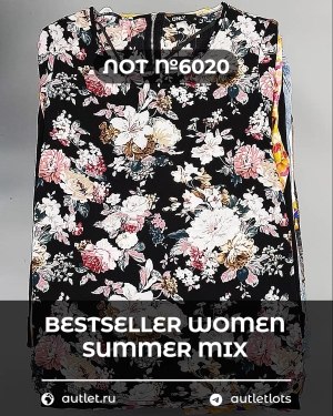 Купить BESTSELLER WOMEN Summer mix#15 кг, ЛОТ №6020 оптом в Пензе и Пензенской области