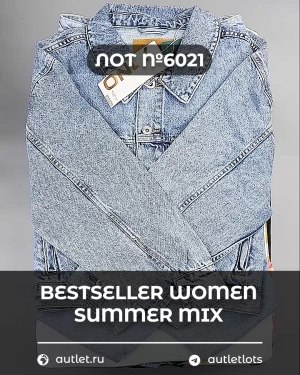 Купить BESTSELLER WOMEN Summer mix#15 кг, ЛОТ №6021 оптом в Пензе и Пензенской области