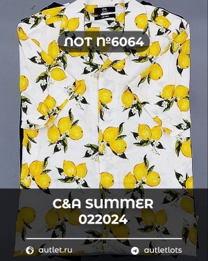 Купить C&A Summer mix 022024#15 кг, ЛОТ №6064 оптом в Пензе и Пензенской области