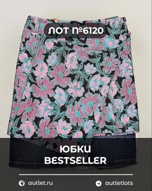 Купить Юбки Bestseller 44#5 кг, ЛОТ №6120 оптом в Пензе и Пензенской области