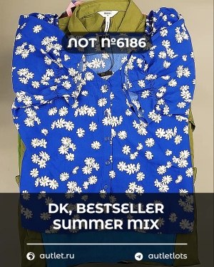 Купить DK, Bestseller Summer mix#50 кг, ЛОТ №6186 оптом в Пензе и Пензенской области