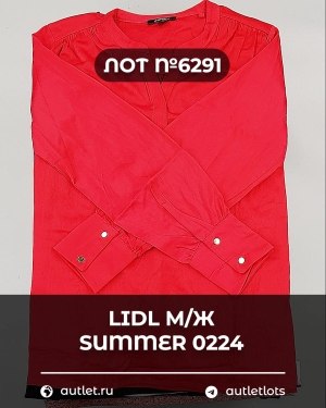 Купить LIDL Summer м/ж 022024#15 кг, ЛОТ №6291 оптом в Пензе и Пензенской области