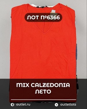 Купить Летний микс CALZEDONIA, 50 шт, ЛОТ №6366 оптом в Пензе и Пензенской области