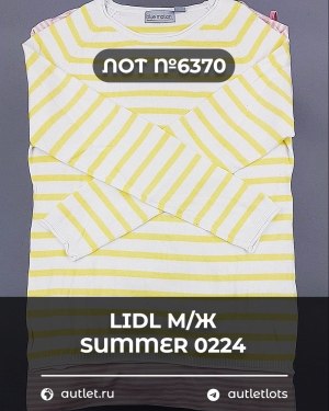 Купить LIDL Summer м/ж 022024#14 кг, ЛОТ №6370 оптом в Пензе и Пензенской области