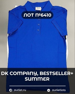 Купить DK, Bestseller + Summer mix#15 кг, ЛОТ №6410 оптом в Пензе и Пензенской области