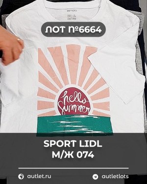 Купить SPORT LIDL м/ж 074#7 кг, ЛОТ №6664 оптом в Пензе и Пензенской области