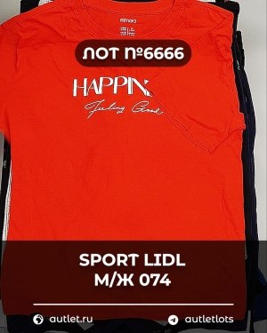 Купить SPORT LIDL м/ж 074#7 кг, ЛОТ №6666 оптом в Пензе и Пензенской области