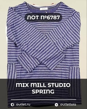 Купить MILL STUDIO Spring mix#15 кг, ЛОТ №6787 оптом в Пензе и Пензенской области