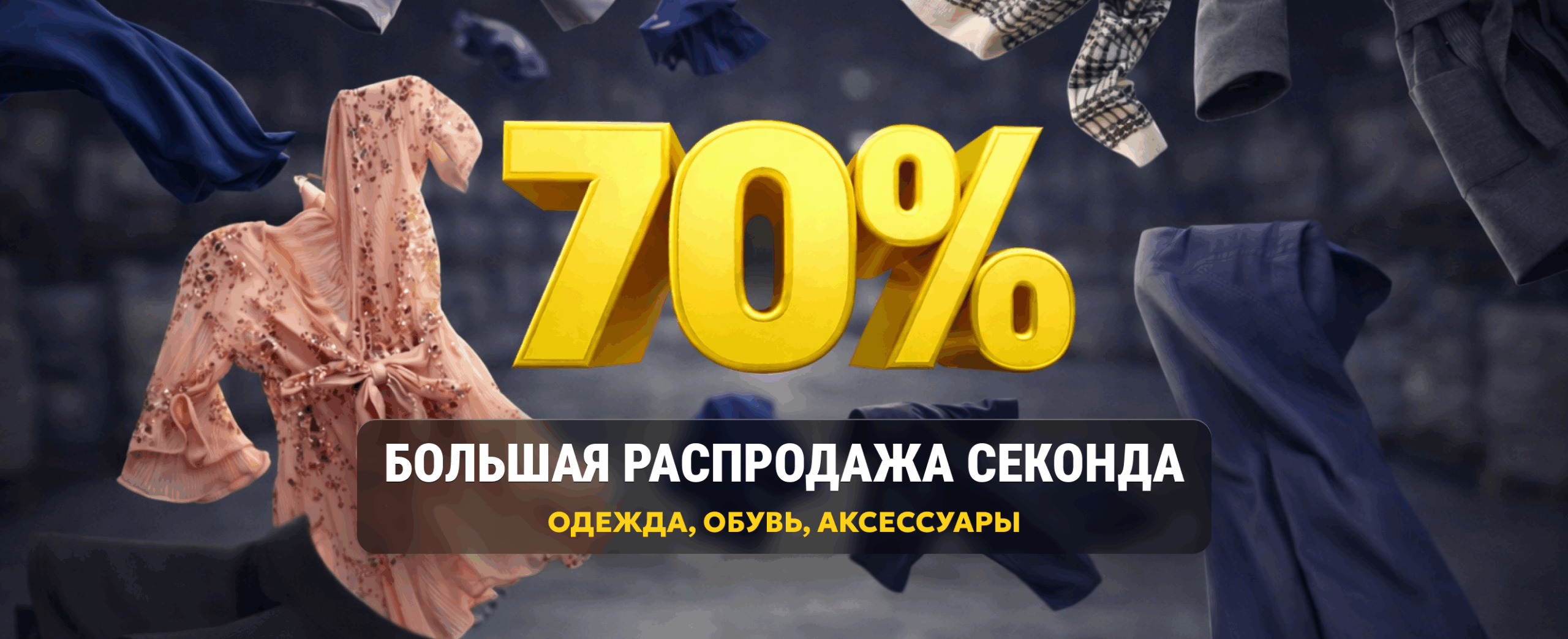 Шоурум на складе